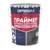 Праймер битумно-каучуковый Ореол-1 в Ровно, фото 1 Купити
