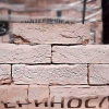 Кирпич ручной формовки Екатеринославский Снежная Королева в Ровно, фото 8 