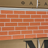 Изоляционные фасадные панели MF panel BR-03-029 в Ровно, фото 2 Замовити