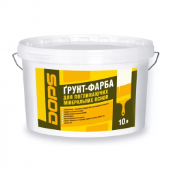 Ґрунтуюча фарба для поглинаючих мінеральних основ DOPS ГС-18, 10 л 