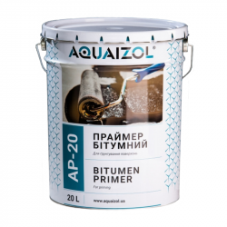 Праймер битумный Aquaizol АР-20 (ведро 20 л) 