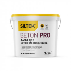 Краска Siltek Beton Pro для бетонных поверхностей 