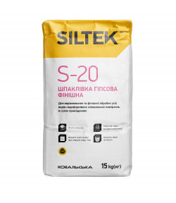Шпаклівка гіпсова Siltek S-20 фінішна Івано-Франківськ