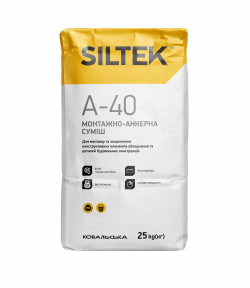 Монтажно-анкерна суміш Siltek A-40 Івано-Франківськ