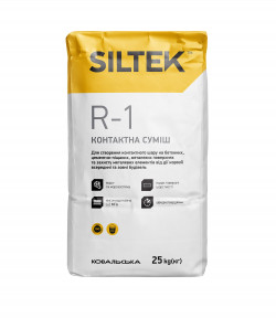 Контактная смесь Siltek R-1 Івано-Франківськ