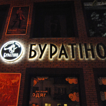 Клинкерный кирпич Керамейя Рустика Топаз 23 в Ивано-Франковске, фото 10