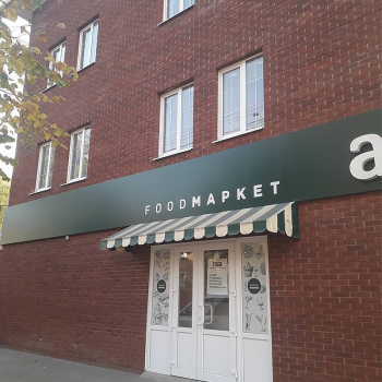 Клинкерный кирпич Керамейя Рустика Рубин 13 в Ивано-Франковске, фото 8