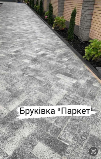 Бруківка Гранат Паркет в Луцьку, фото 7