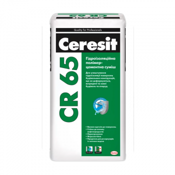 Смесь гидроизоляционная полимер-цементная Ceresit CR 65 однокомпонентная в Ивано-Франковске