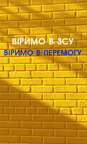 Starti Будівельні метеріали 7