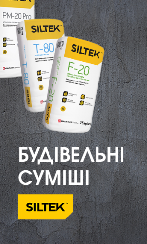 Starti Будівельні метеріали 6