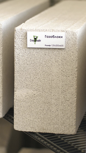 Starti Будівельні метеріали 4