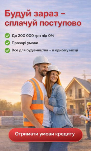 Starti Будівельні метеріали 2