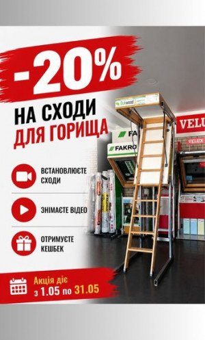 Starti Будівельні метеріали 7