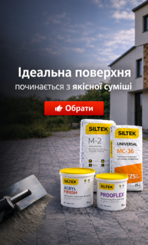 Starti Строительные метериали 6