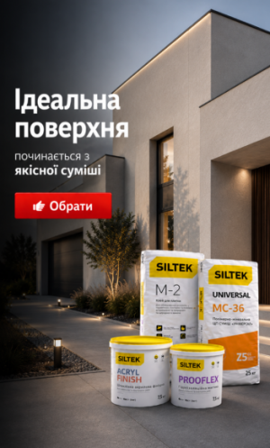 Starti Будівельні метеріали 8