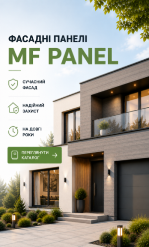 Starti Строительные метериали 7