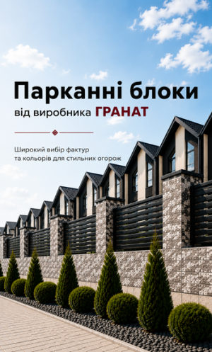 Starti Будівельні метеріали 10