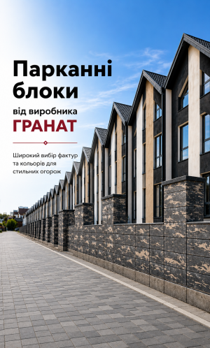 Starti Будівельні метеріали 10