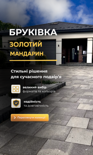 Starti Будівельні метеріали 5