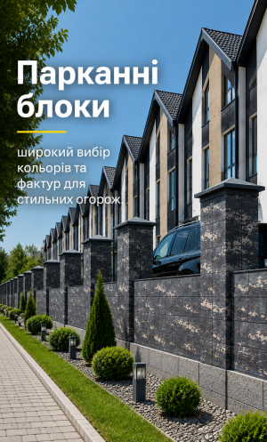 Starti Будівельні метеріали 10