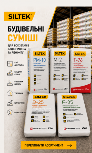 Starti Будівельні метеріали 5